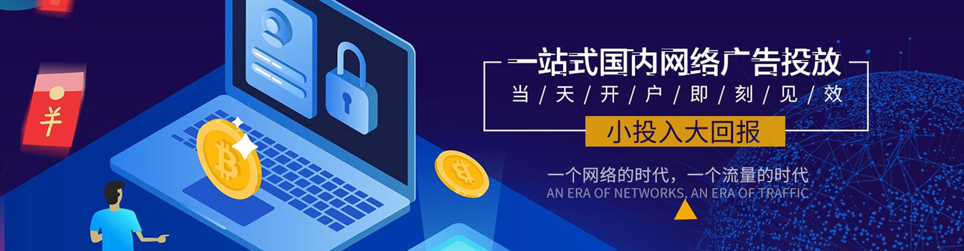 郧阳信息流优化师