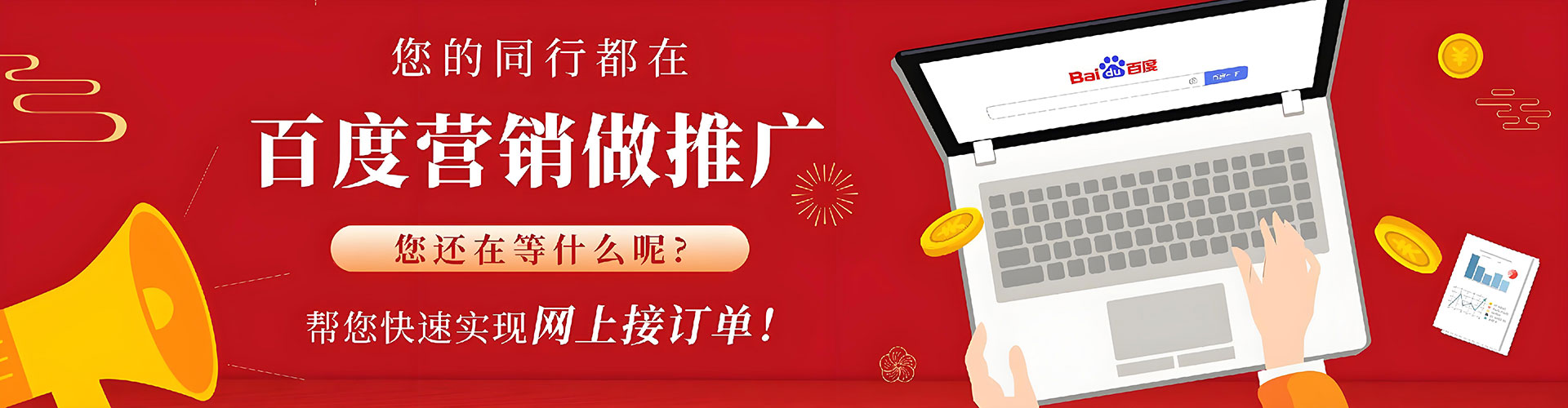 郧阳推广开户