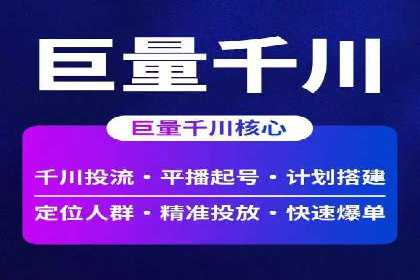 案例解析：SEM推广优化成功之道